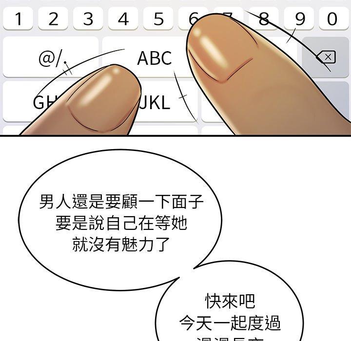 绝命陷阱第29话