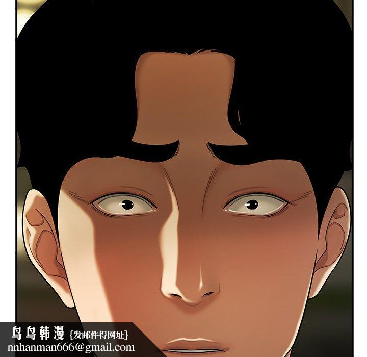 绝命陷阱第29话