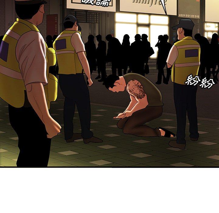 绝命陷阱第32话