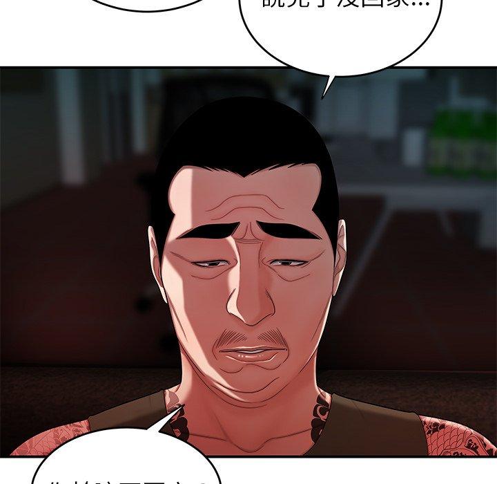 绝命陷阱第32话