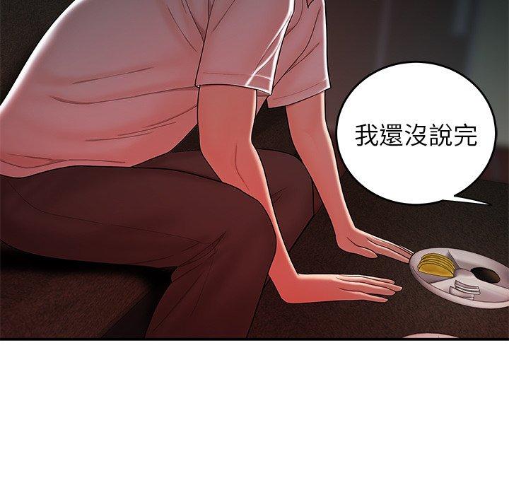 绝命陷阱第32话