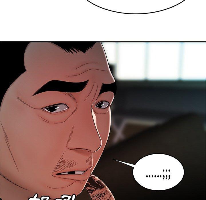 绝命陷阱第32话