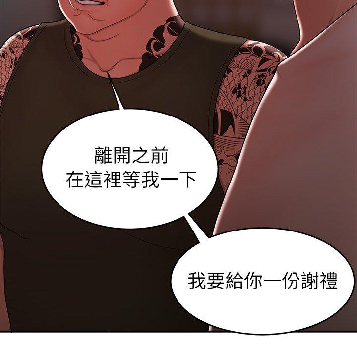 绝命陷阱第32话