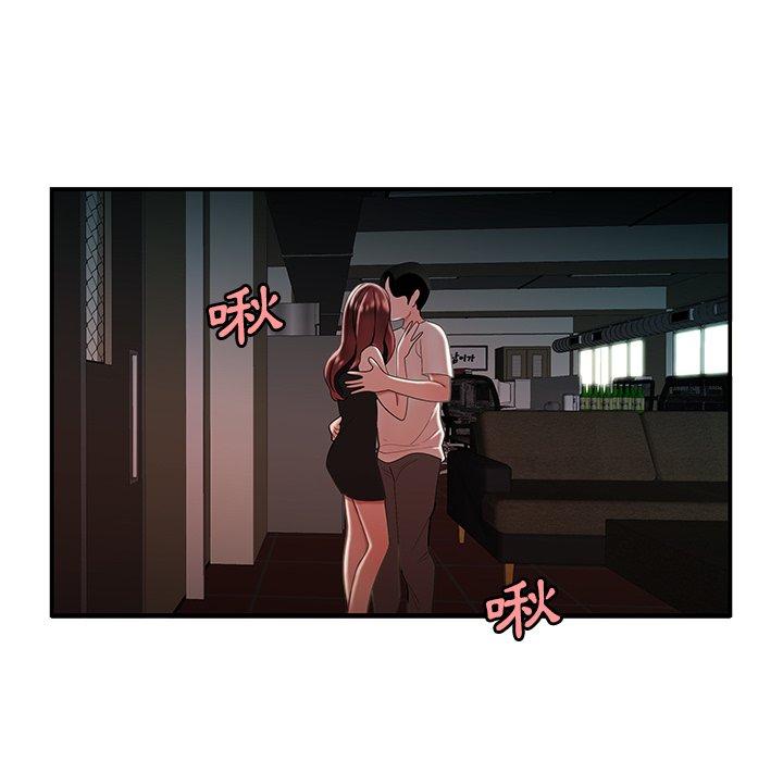 绝命陷阱第32话