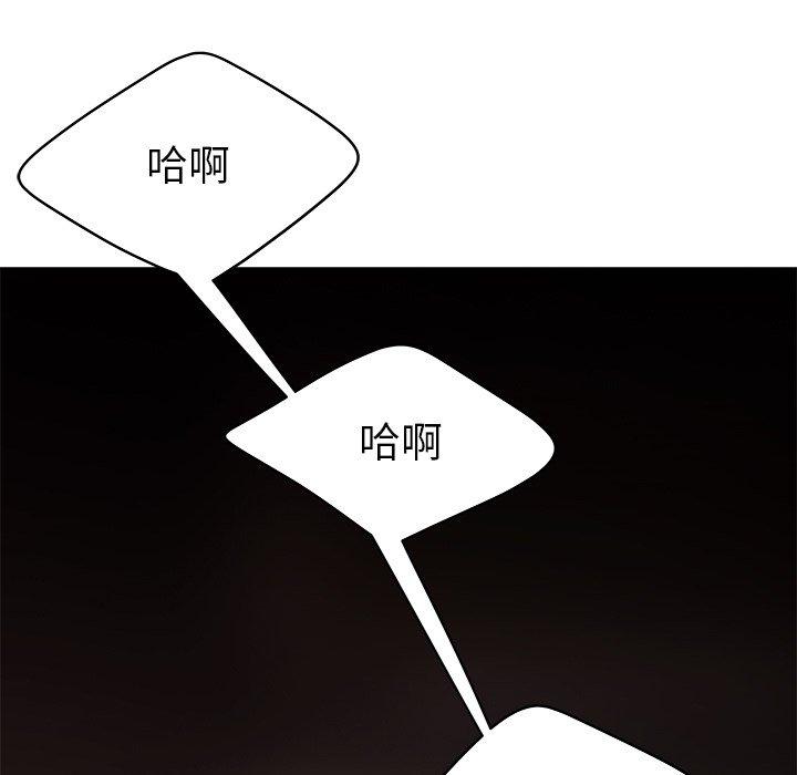 绝命陷阱第32话