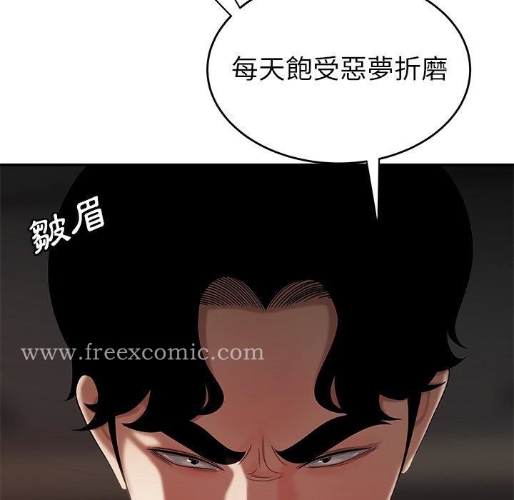 绝命陷阱第32话