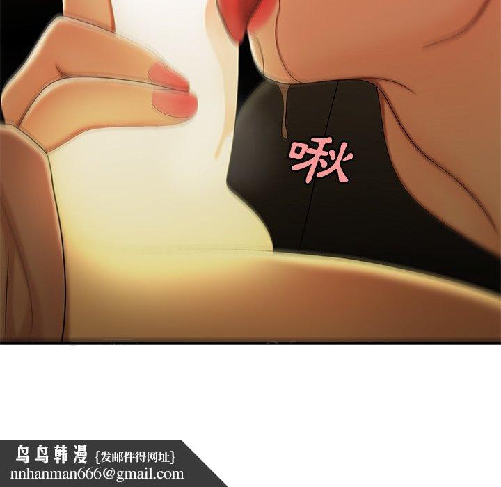 绝命陷阱第35话