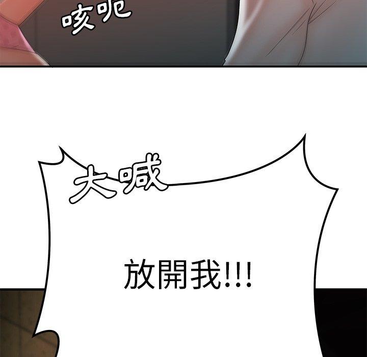 绝命陷阱第38话