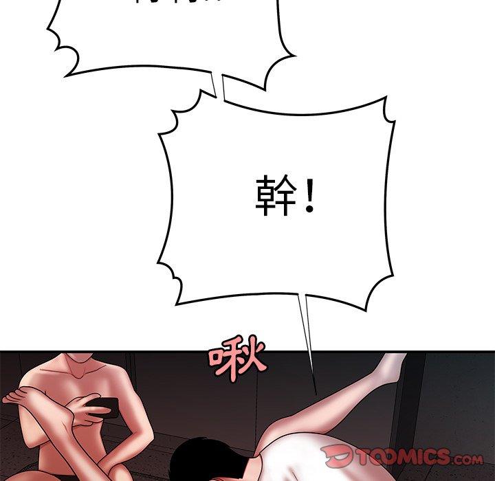 绝命陷阱第38话