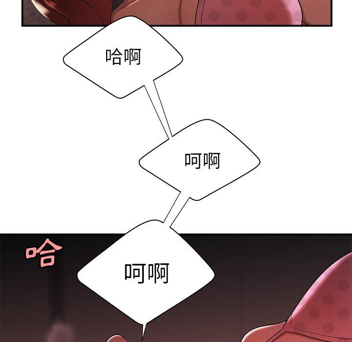 绝命陷阱第38话