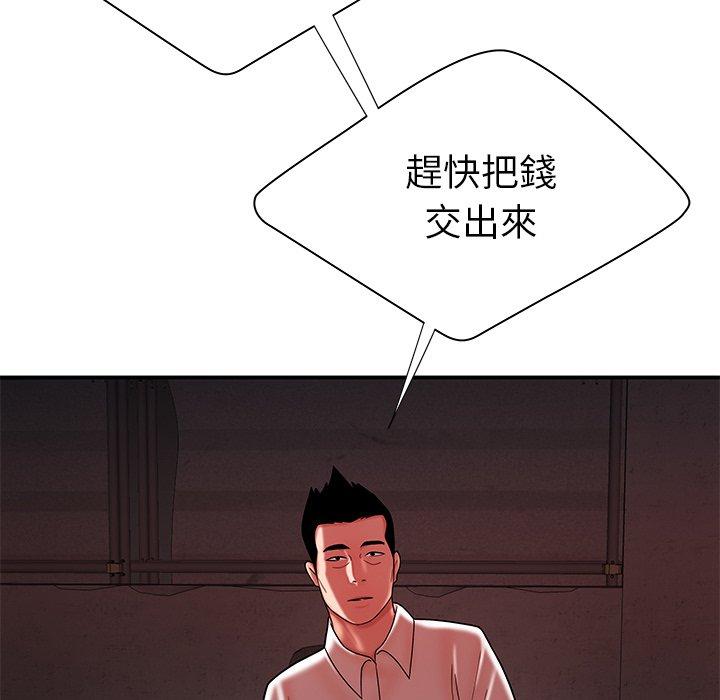 绝命陷阱第38话