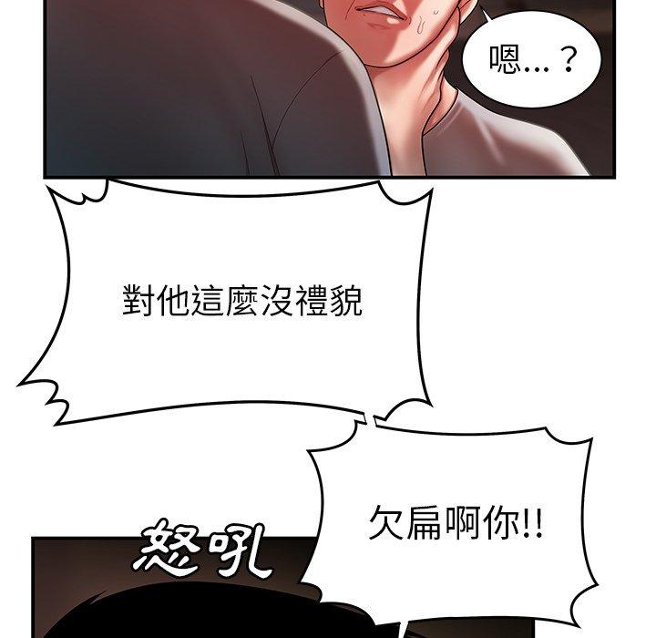 绝命陷阱第38话