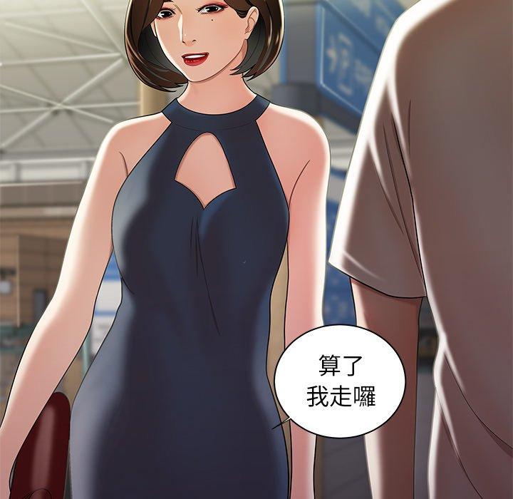 绝命陷阱第39话