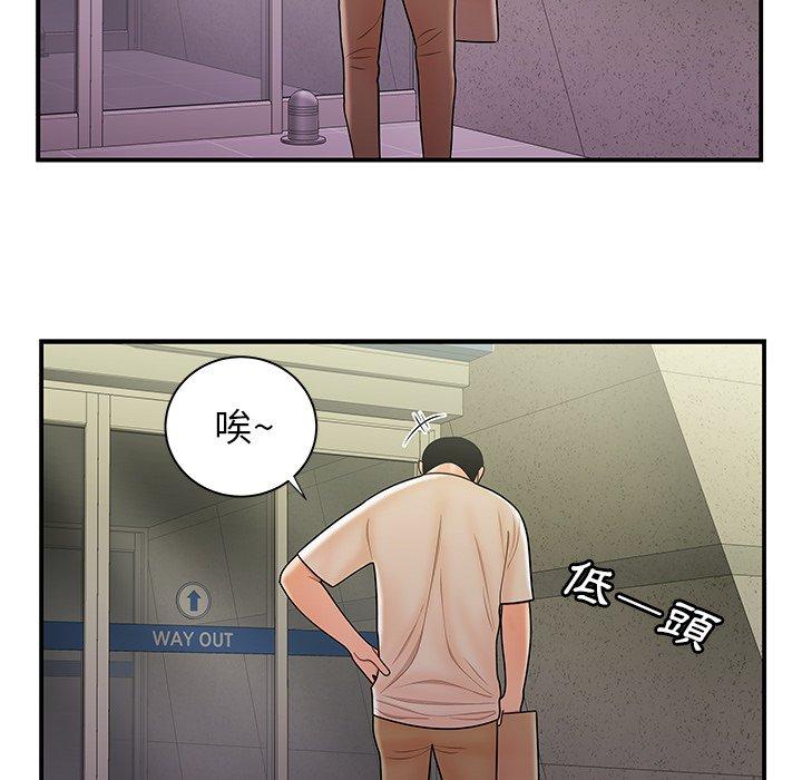 绝命陷阱第39话