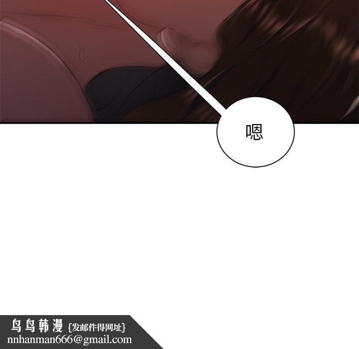 绝命陷阱第40话