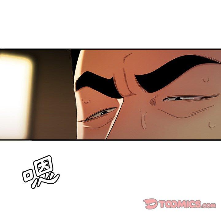 绝命陷阱第42话