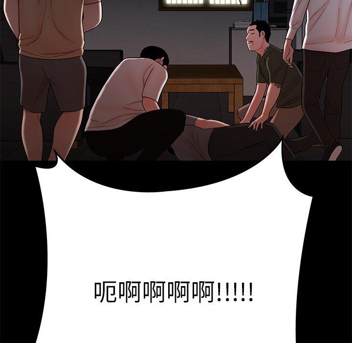 绝命陷阱第42话