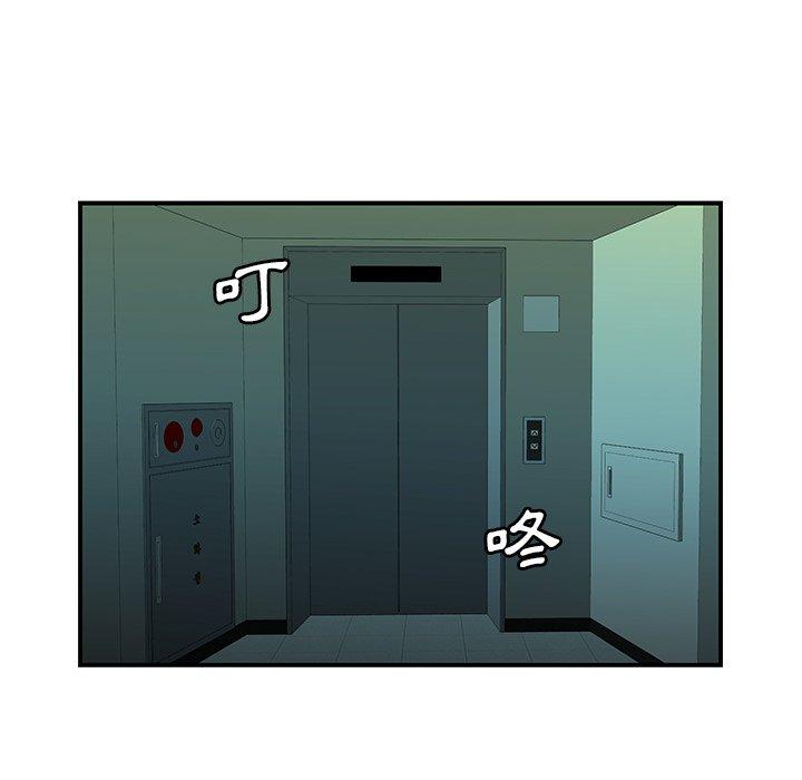 绝命陷阱第42话