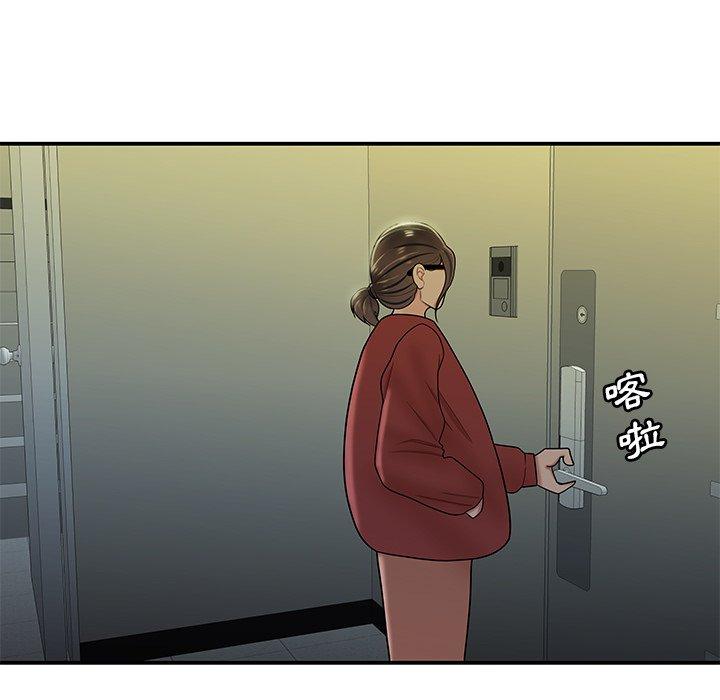 绝命陷阱第42话