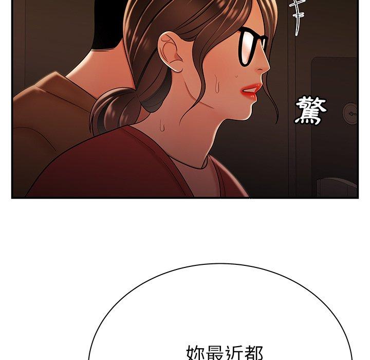 绝命陷阱第42话