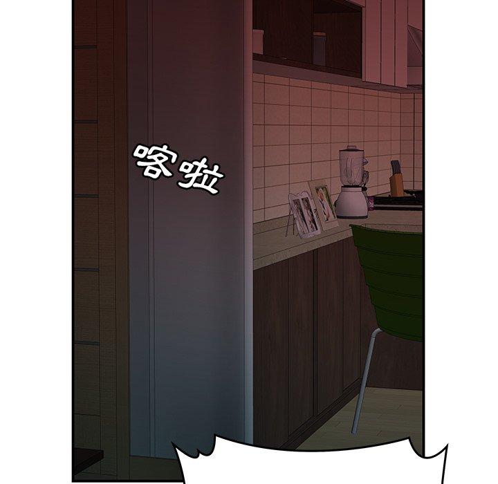 绝命陷阱第42话