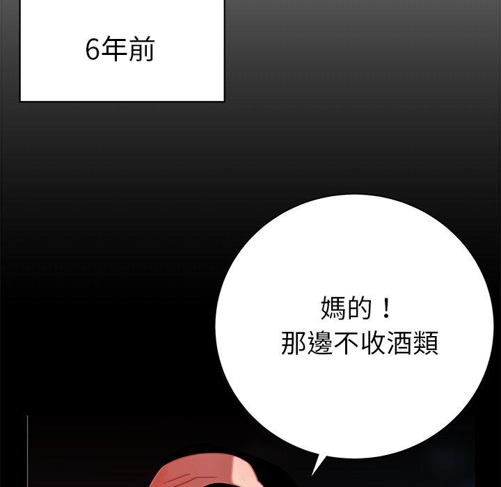 绝命陷阱第42话