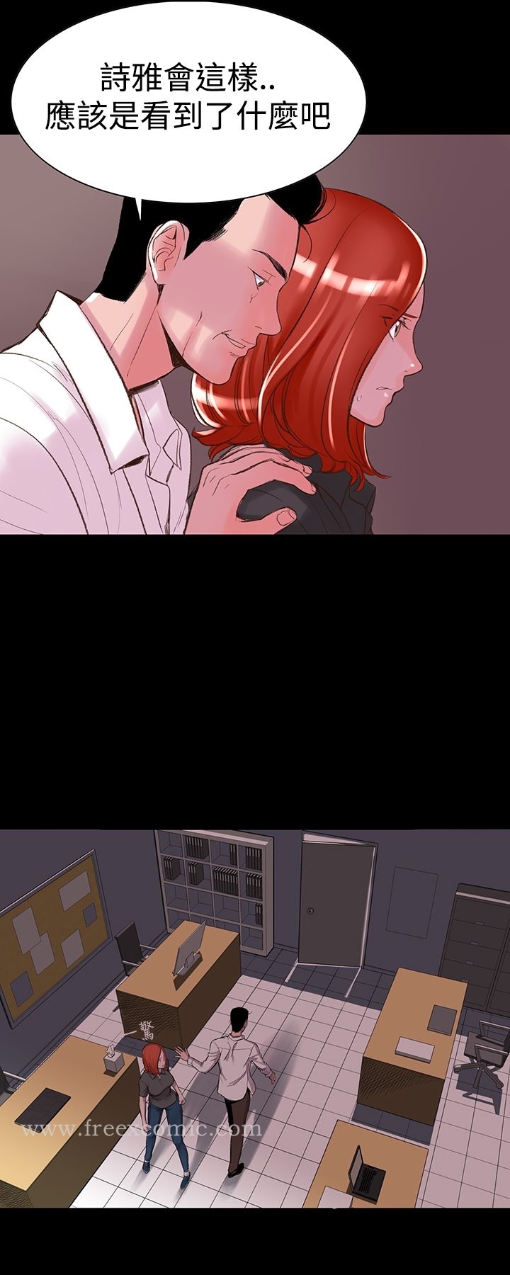 机密檔案SecretFolder第5话