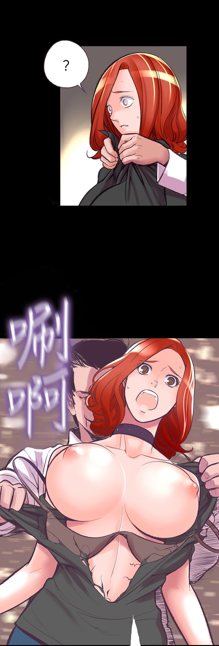 机密檔案SecretFolder第5话