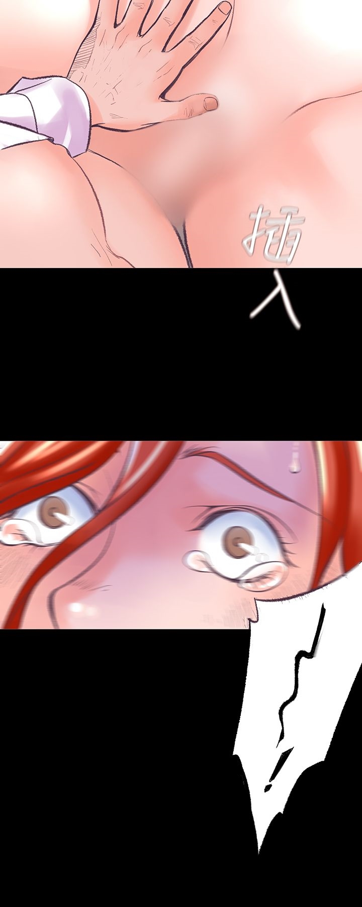 机密檔案SecretFolder第5话