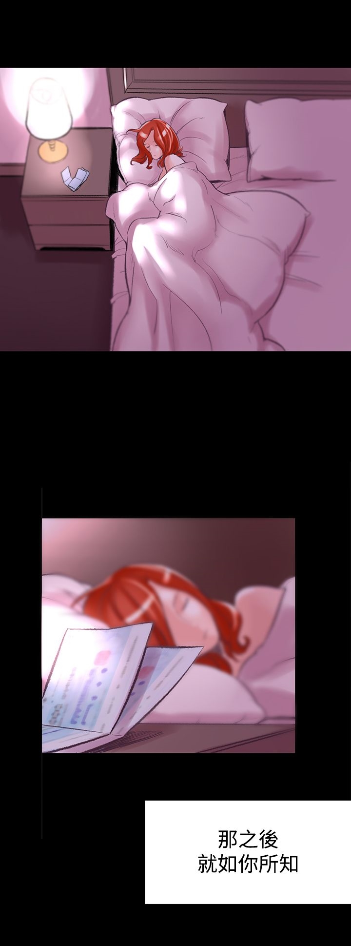 机密檔案SecretFolder第5话