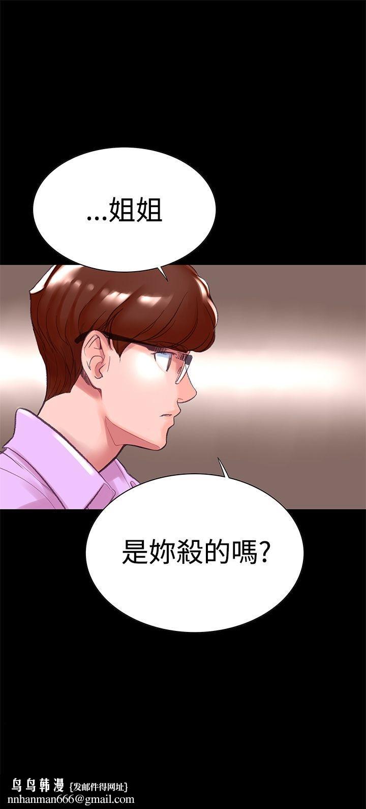 机密檔案SecretFolder第5话