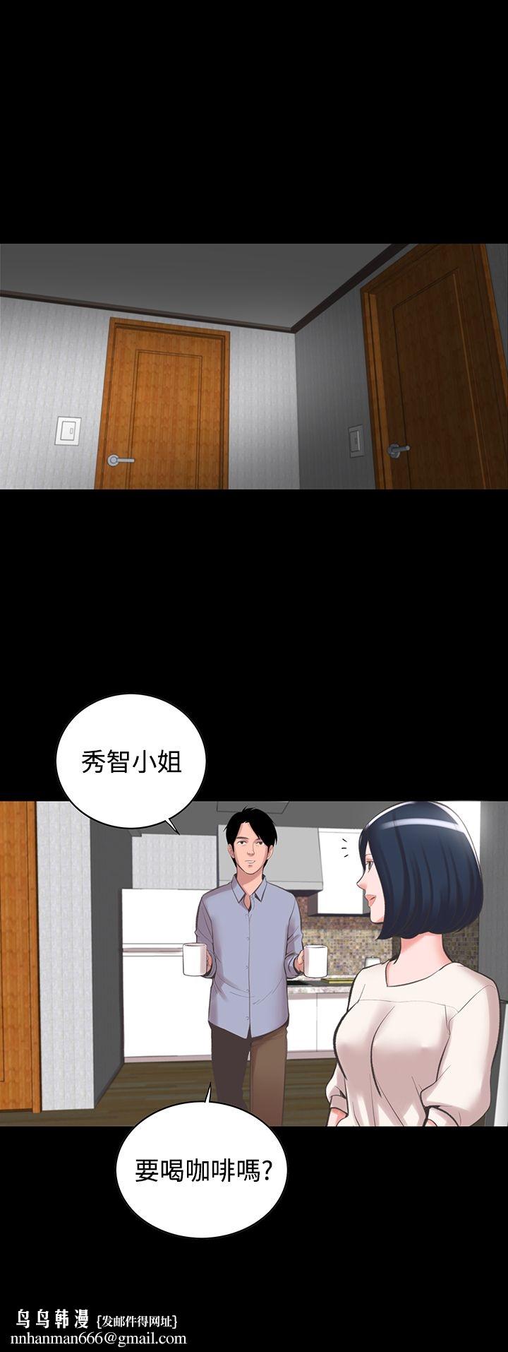 机密檔案SecretFolder第13话