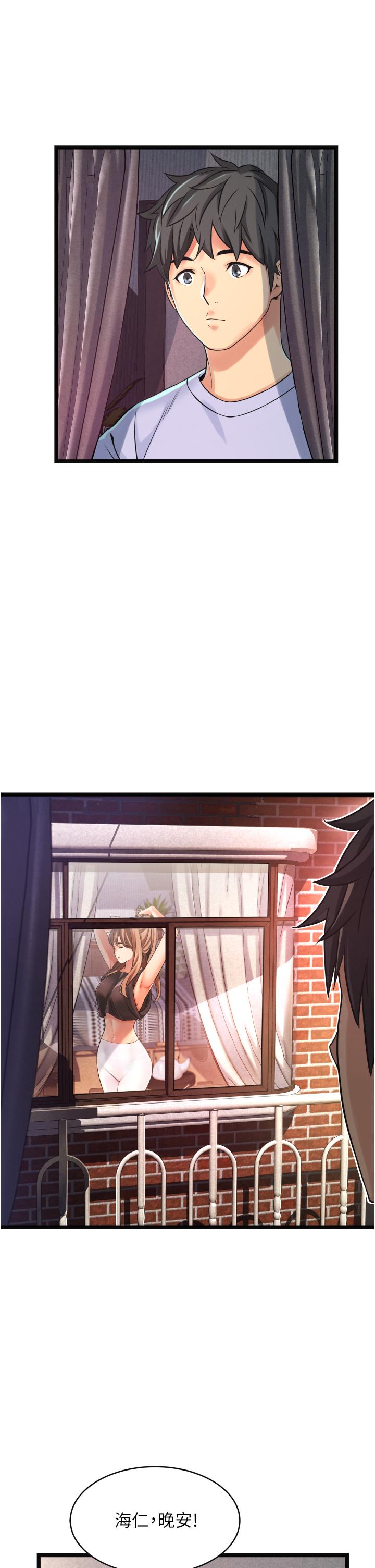 小巷里的秘密第1话-一起长大的青春男女