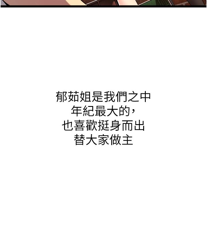 小巷里的秘密第1话-一起长大的青春男女