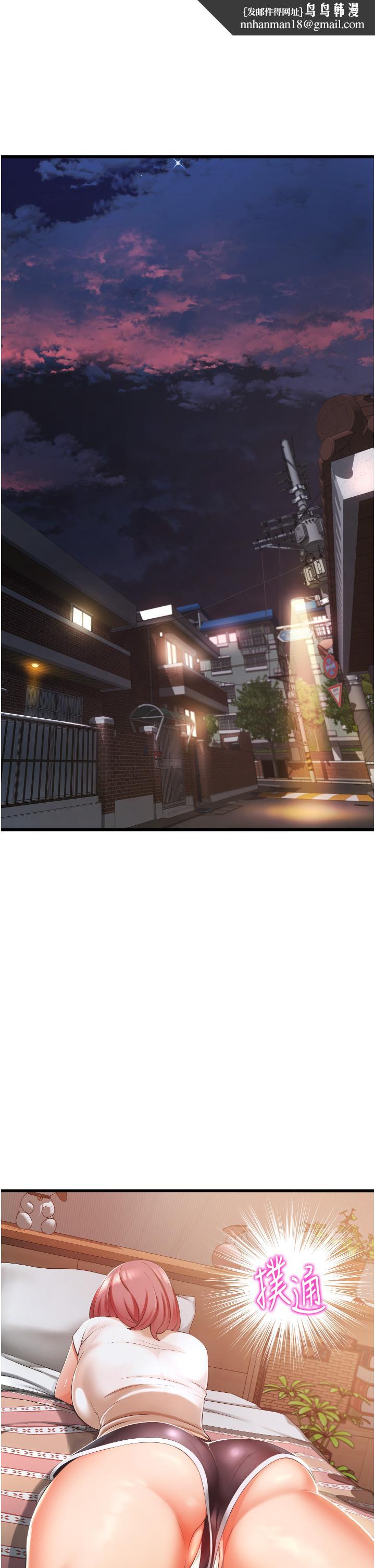 小巷里的秘密第3话-不擅拒绝的姐姐