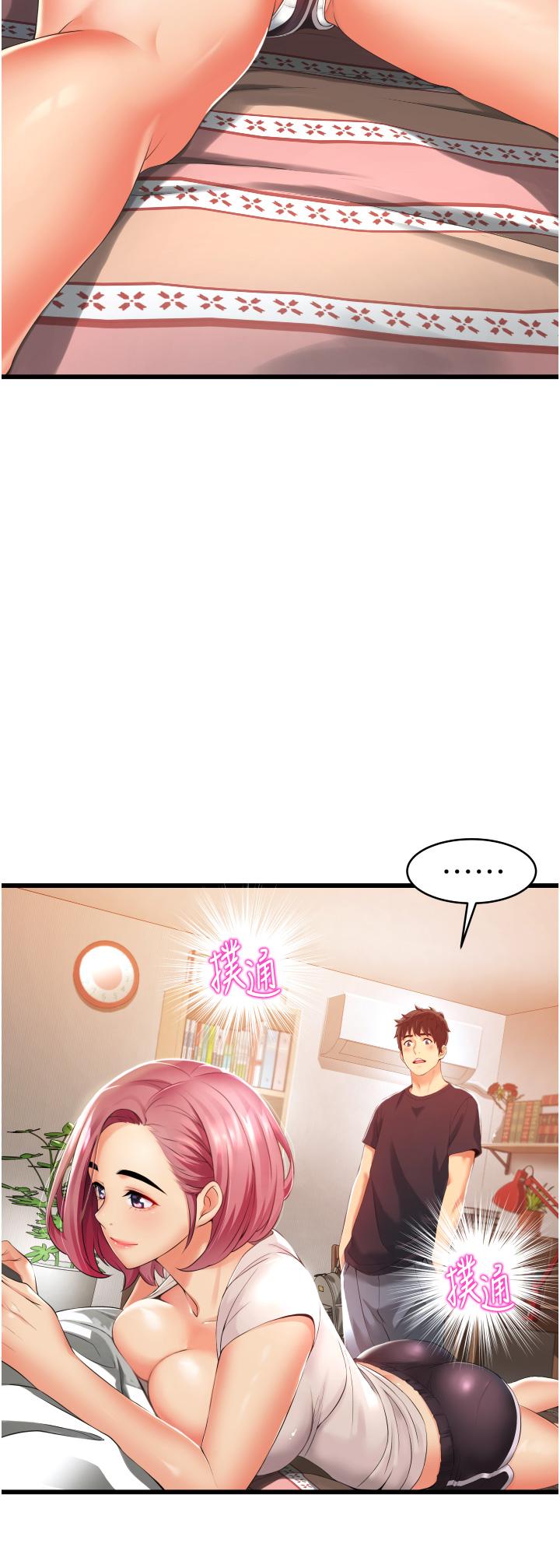 小巷里的秘密第3话-不擅拒绝的姐姐