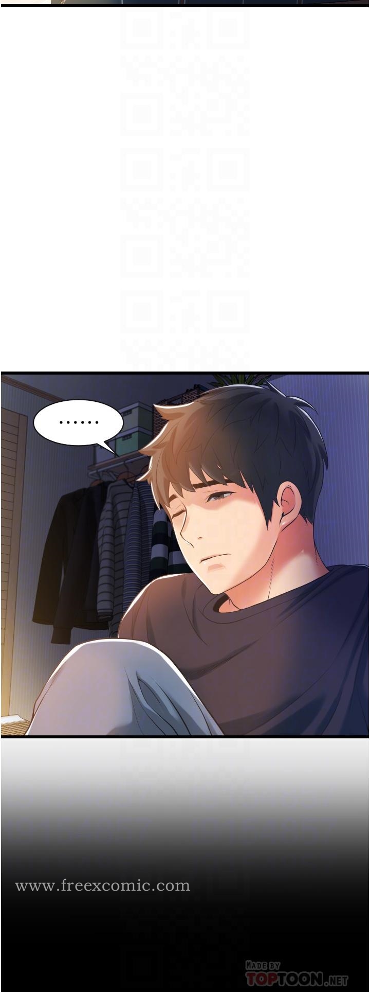 小巷里的秘密第3话-不擅拒绝的姐姐