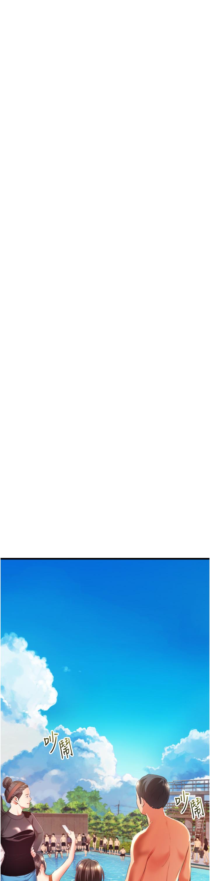 小巷里的秘密第6话-我做错了，再给我一次G会