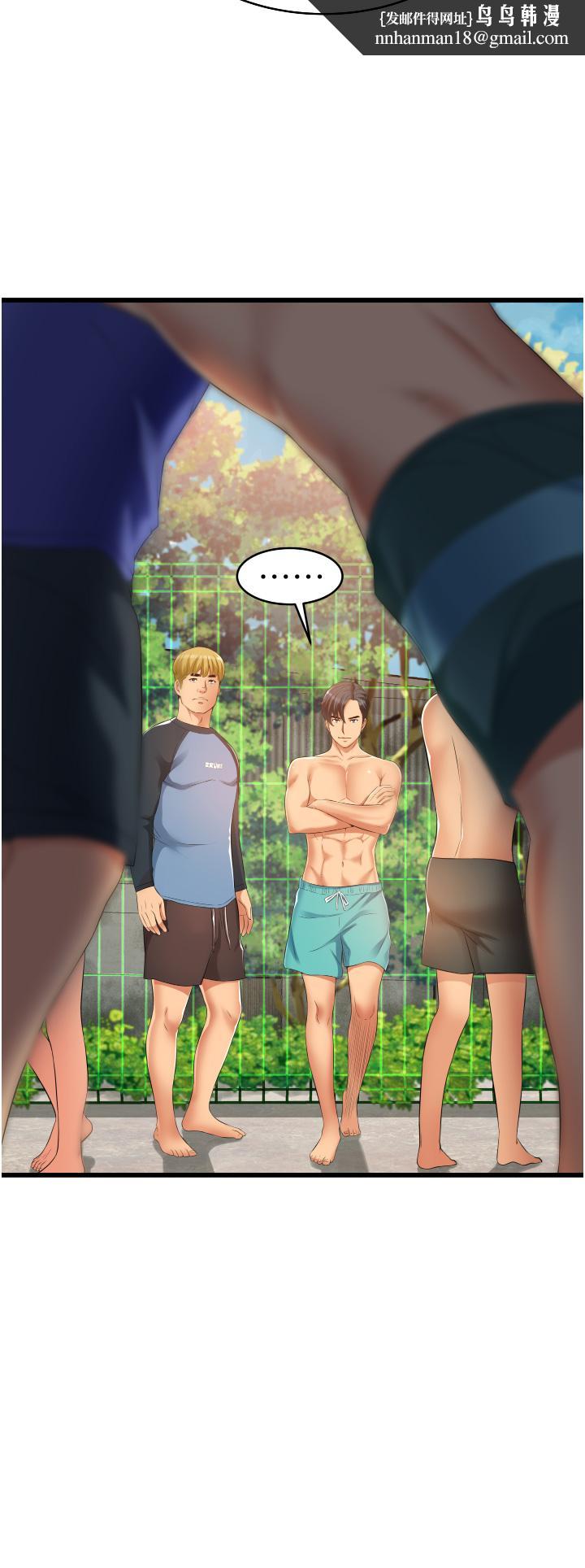 小巷里的秘密第6话-我做错了，再给我一次G会