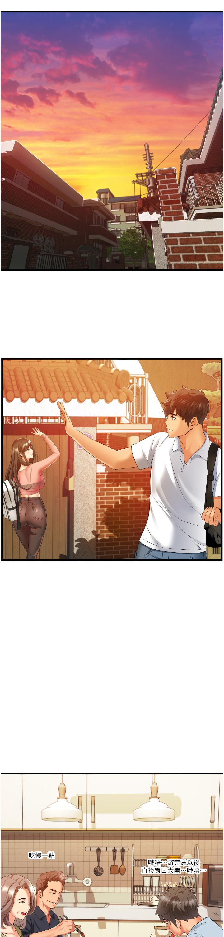 小巷里的秘密第6话-我做错了，再给我一次G会