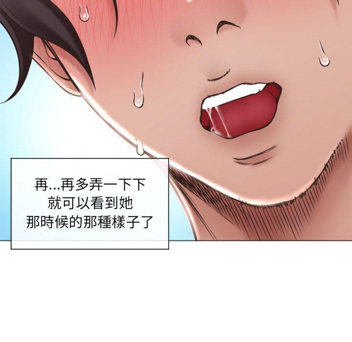 幻想邻居第14话