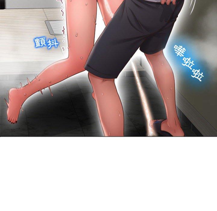 幻想邻居第14话