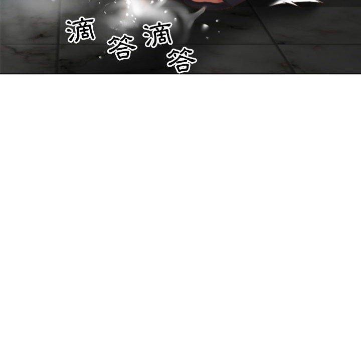 幻想邻居第14话