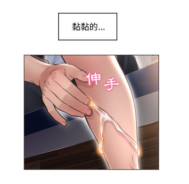 幻想邻居第15话