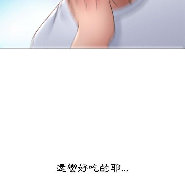 幻想邻居第15话