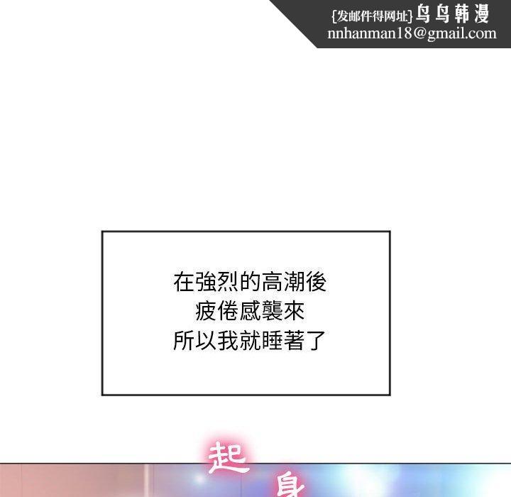 幻想邻居第15话