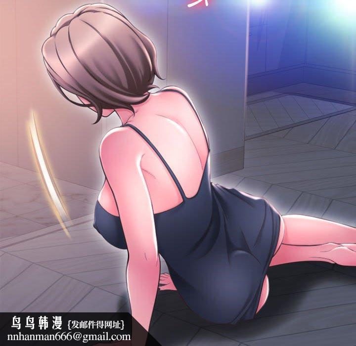 幻想邻居第15话