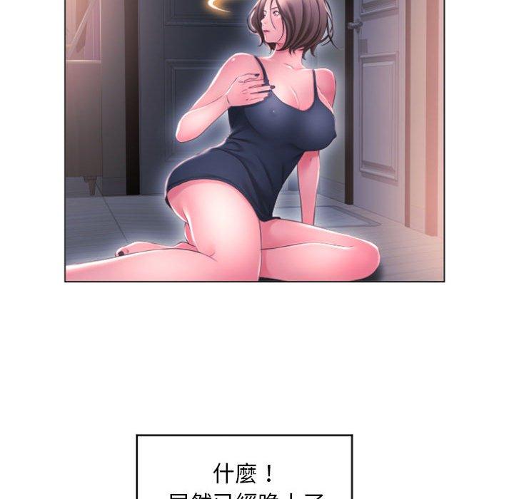 幻想邻居第15话