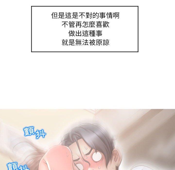 幻想邻居第15话