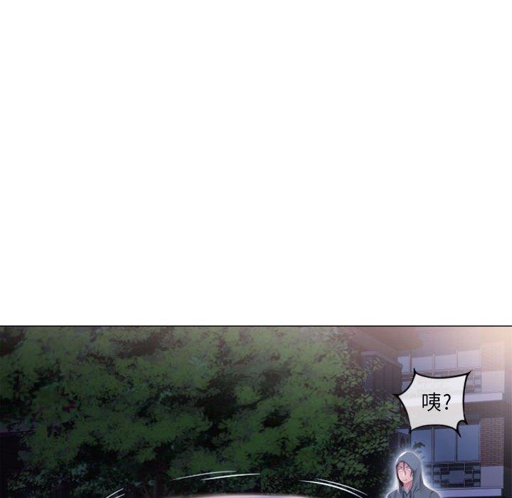 幻想邻居第15话